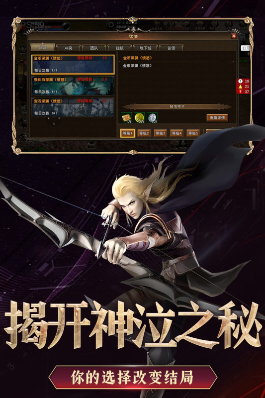 <strong>神泣纷争</strong>