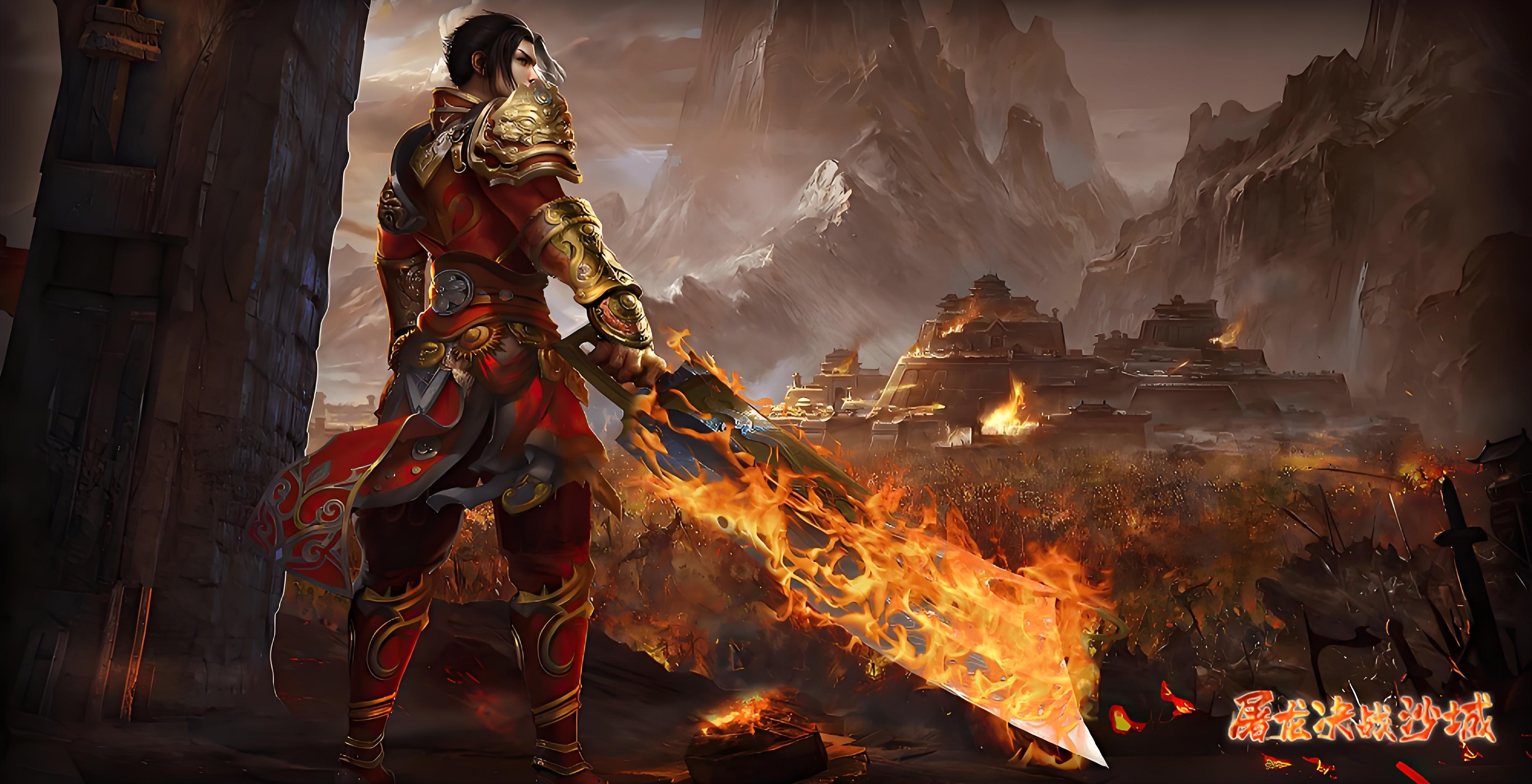 <strong>传奇3光通版正版 1.45 复刻 战法道</strong>